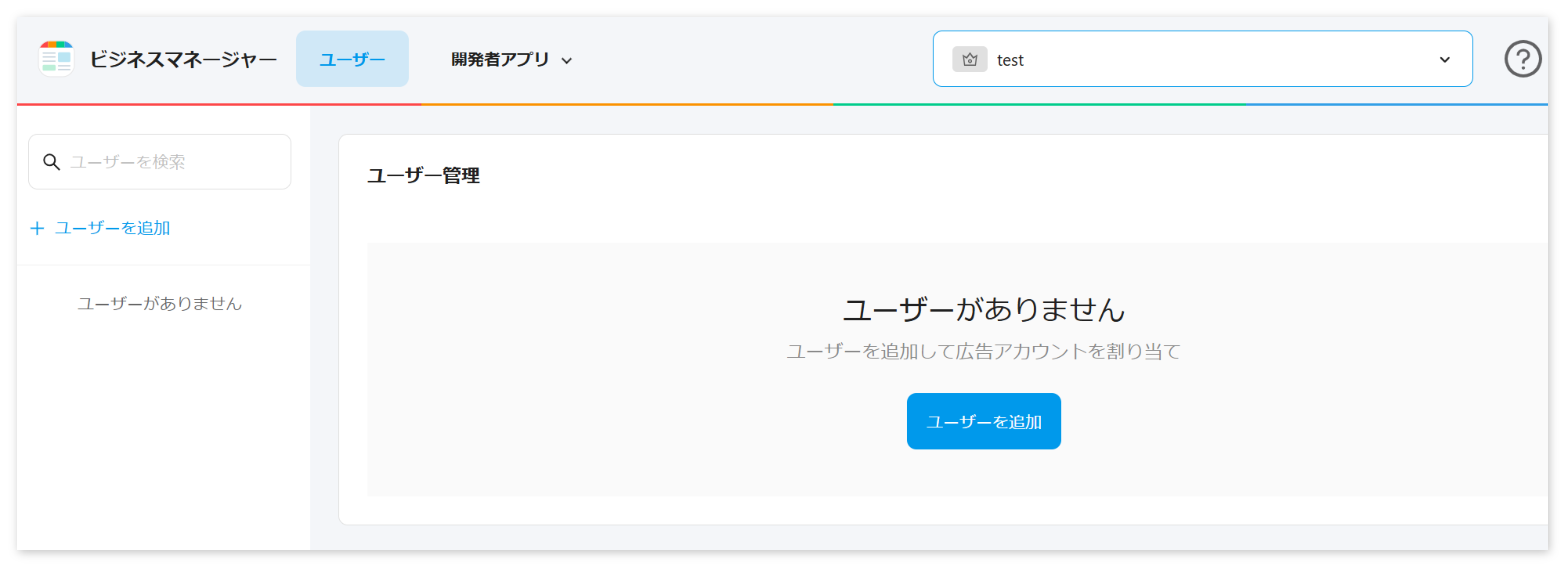 SmartNewsビジネスマネージャー利用ガイド | SmartNews Ads ヘルプ